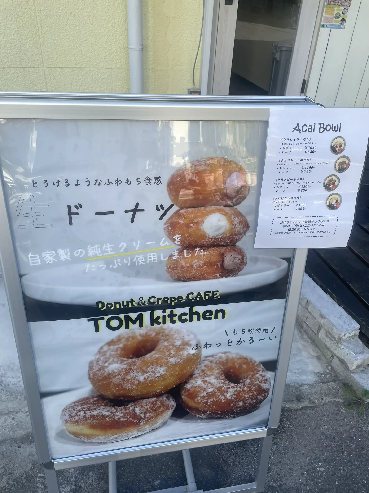 📍東大阪・若江岩田に美味すぎる生ドーナツ屋さん発見したので行って来た | 大阪グルメ日記❤︎が投稿したフォトブック | Lemon8