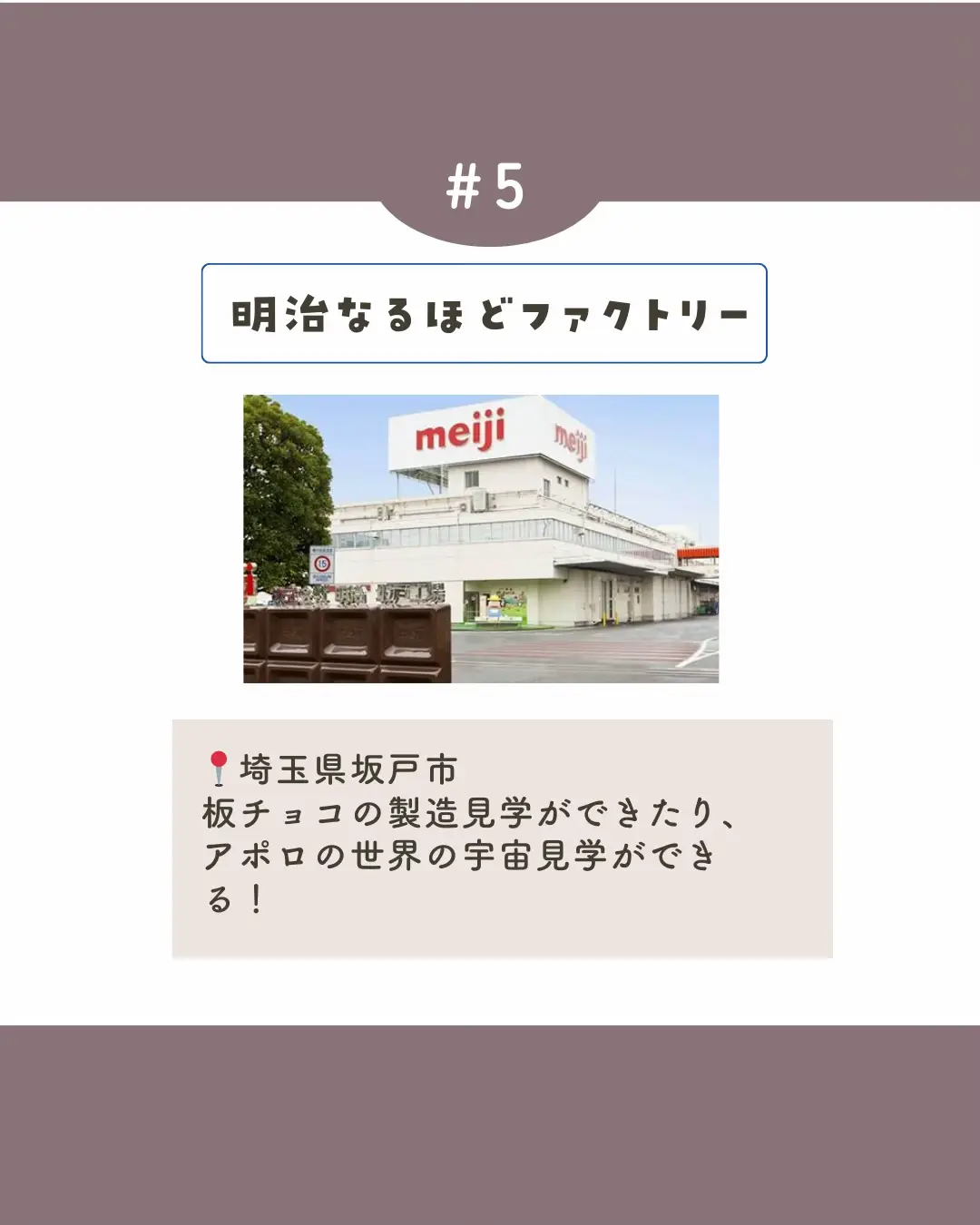 meiji GUMMI ビーチチェア 明治製菓 MEIJI メイジ 珍しいお品物