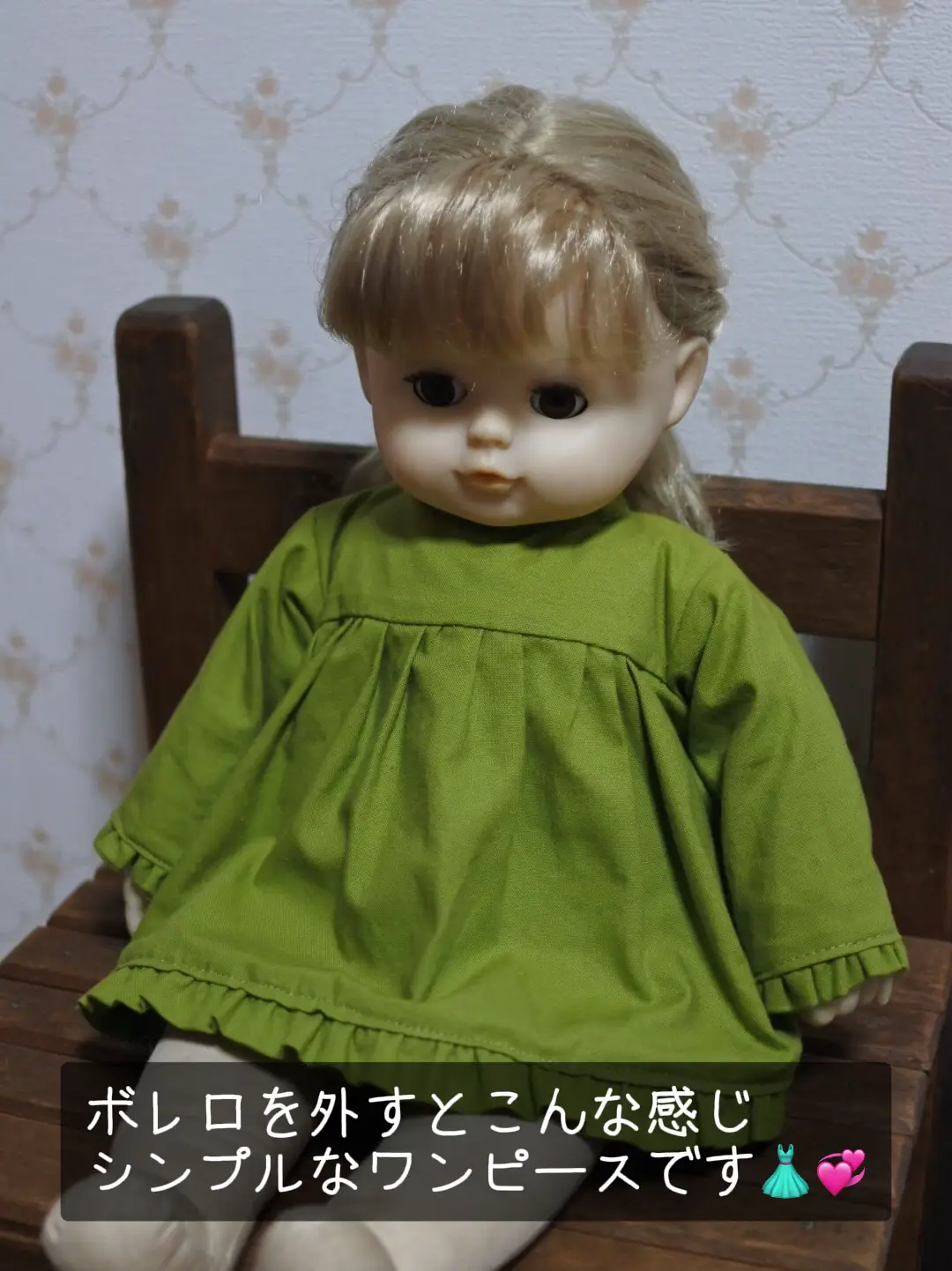 アングリーベイビー人形服 - Lemon8検索