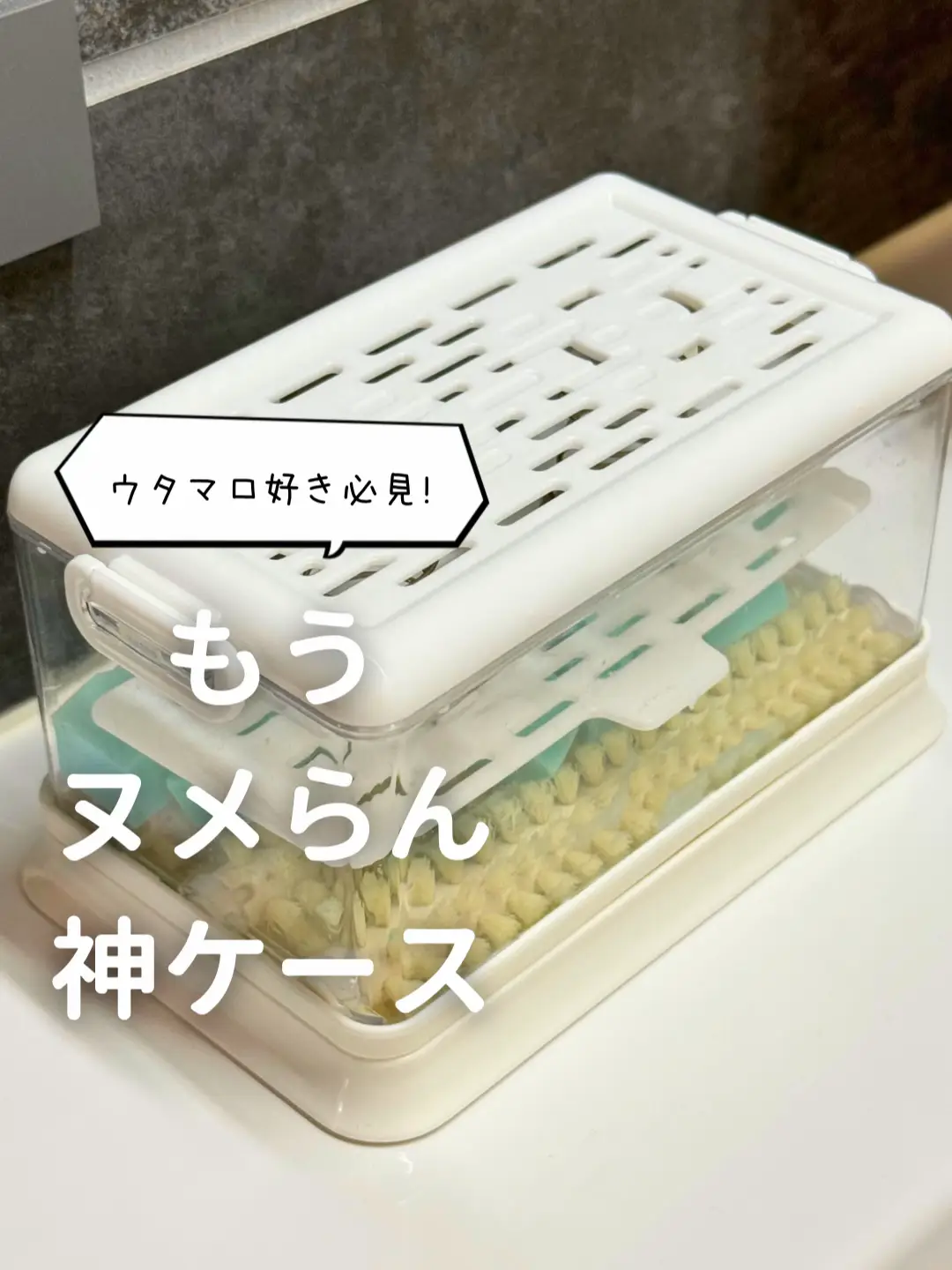 ウタマロ活用術 りびんぐ Lemon8検索