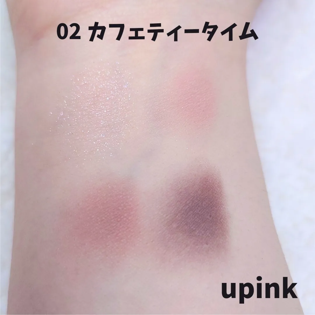 upink ユーピンク 好し シャインオンステージアイパレット 01 アイシャドウ