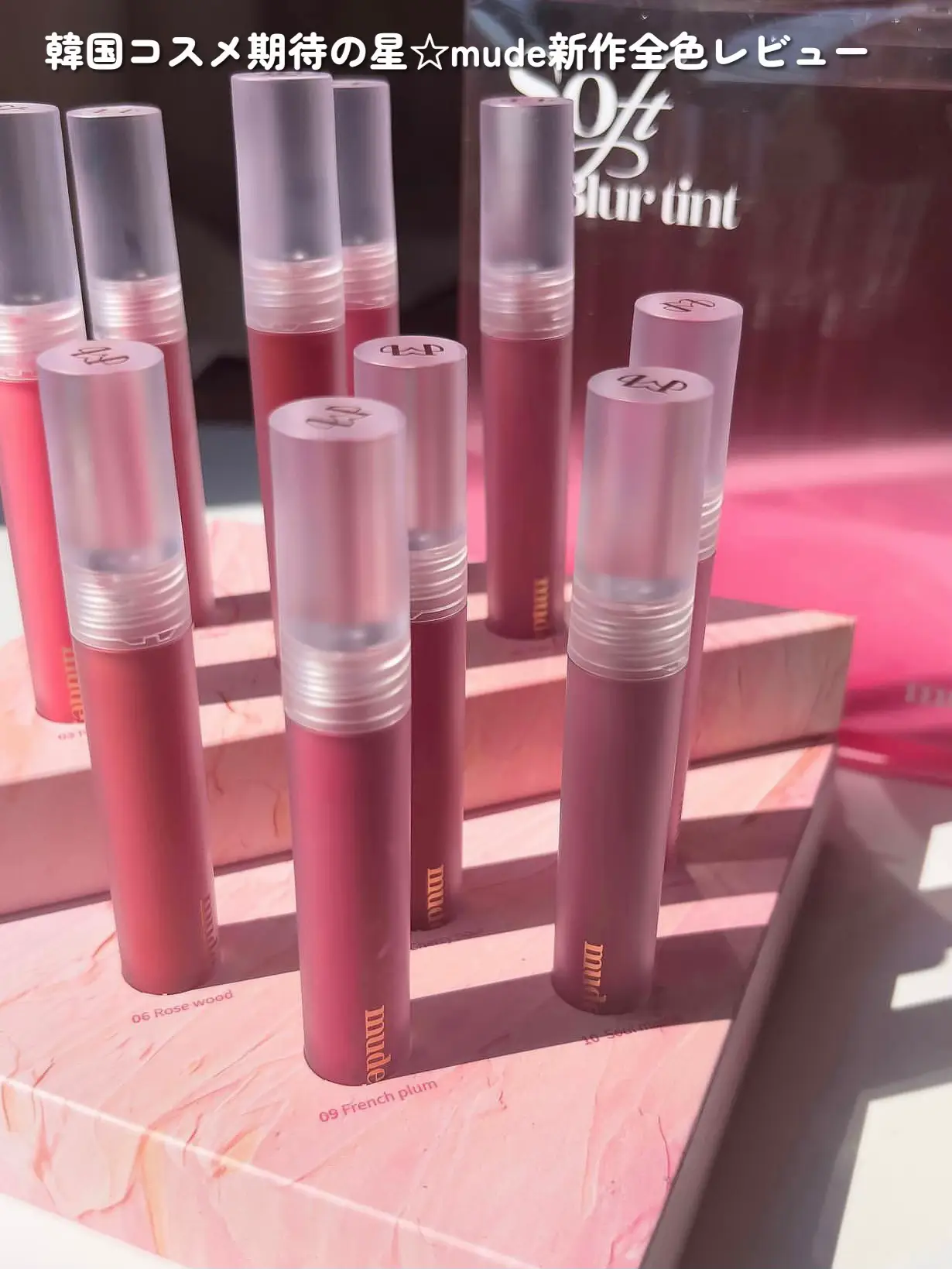 mude new work] too fashionable matte tint all colors review