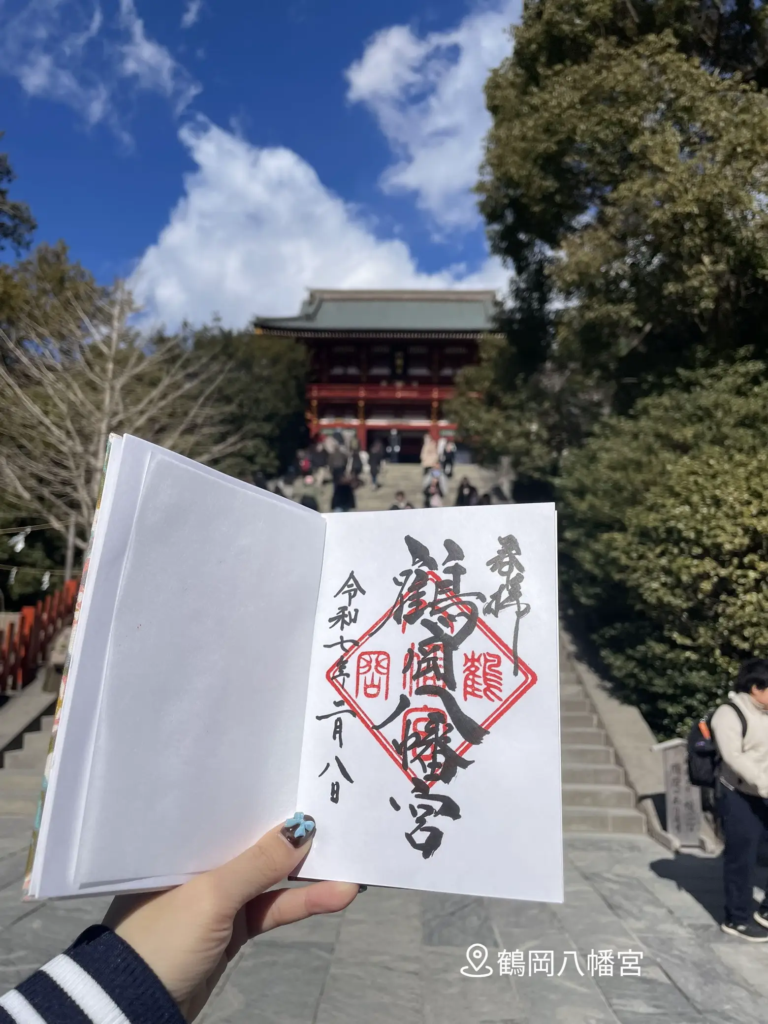 【神奈川/鎌倉】鶴岡八幡宮⛩️ | ありさ【旅行好き147cm】が投稿したフォトブック | Lemon8