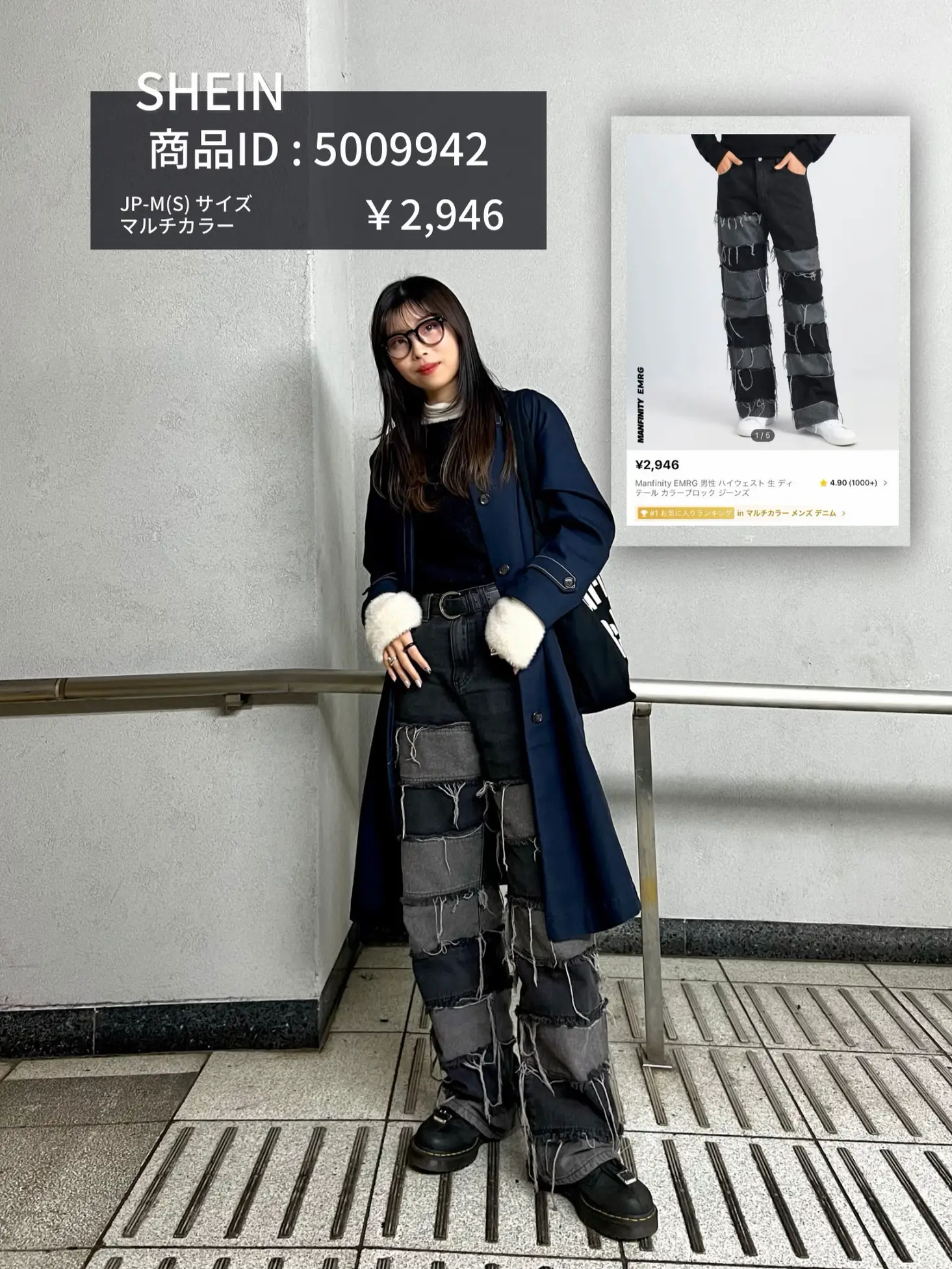 SHEIN】黒好きｵﾝﾅによる、SHEINの激盛れ激バズりパンツコーデ