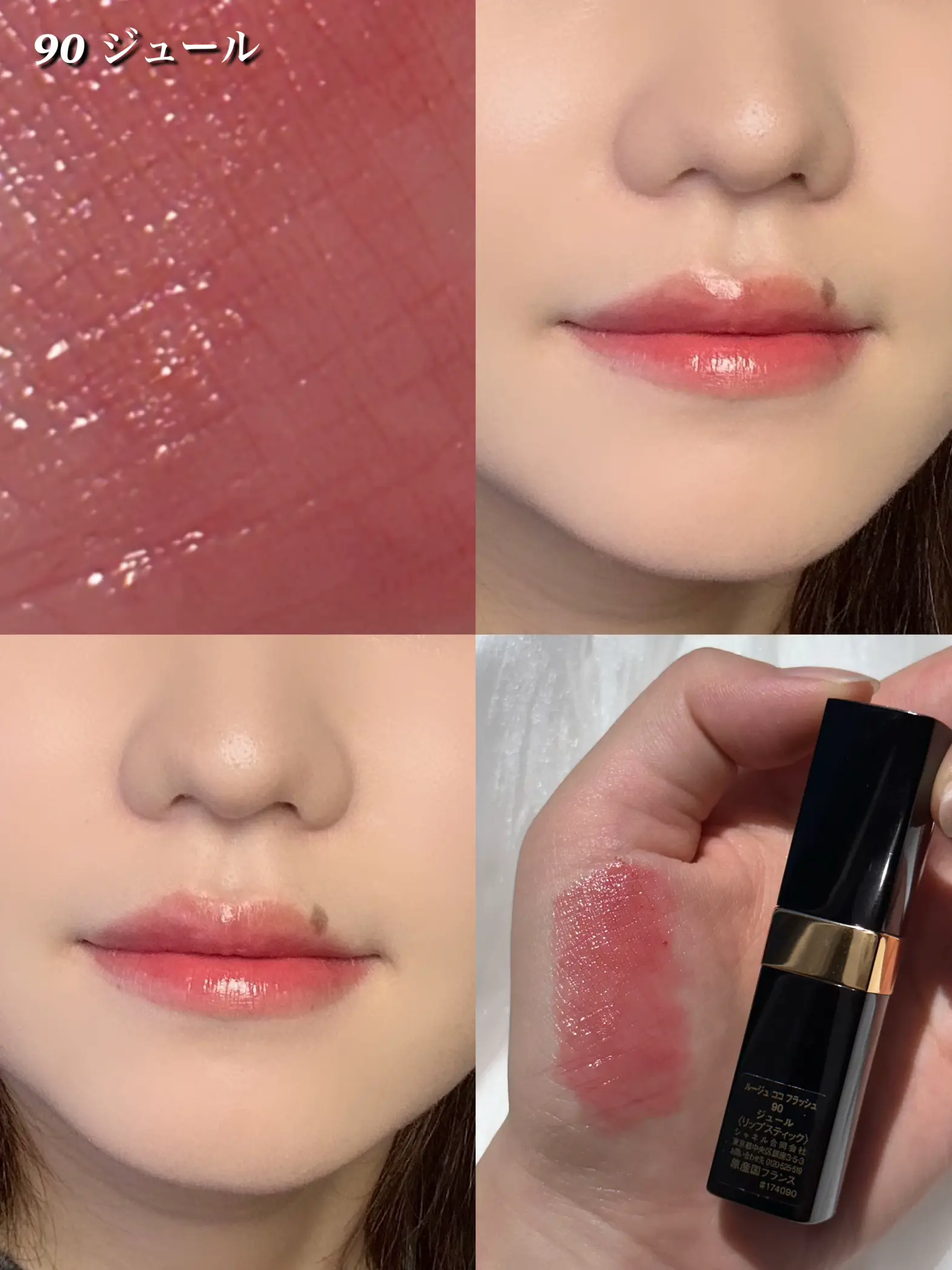 Mucosal color lip that you should buy at CHANEL ♡, Gallery posted by Mei /  コスメレビュー♡