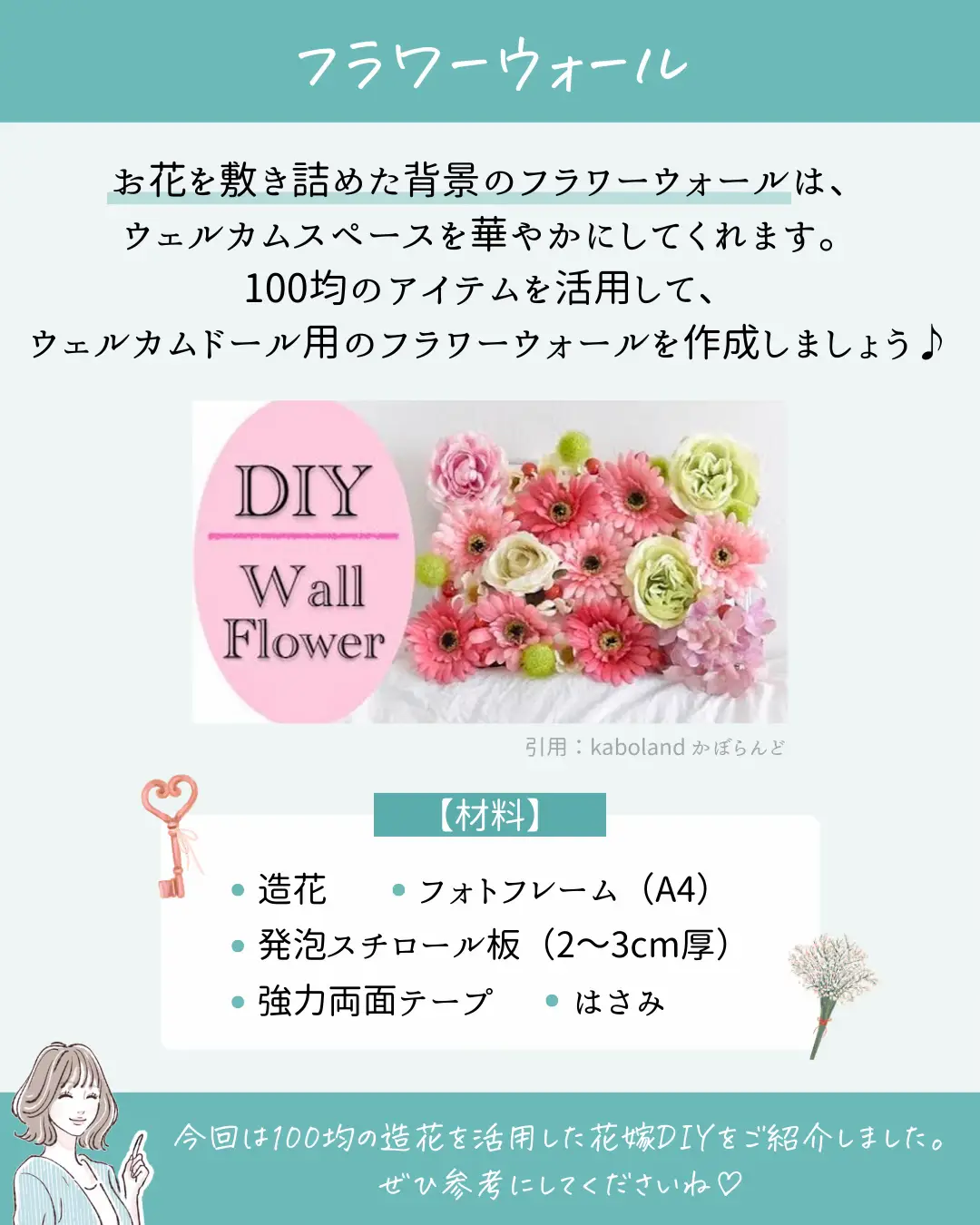 Diy Flower Arrangements - Lemon8検索