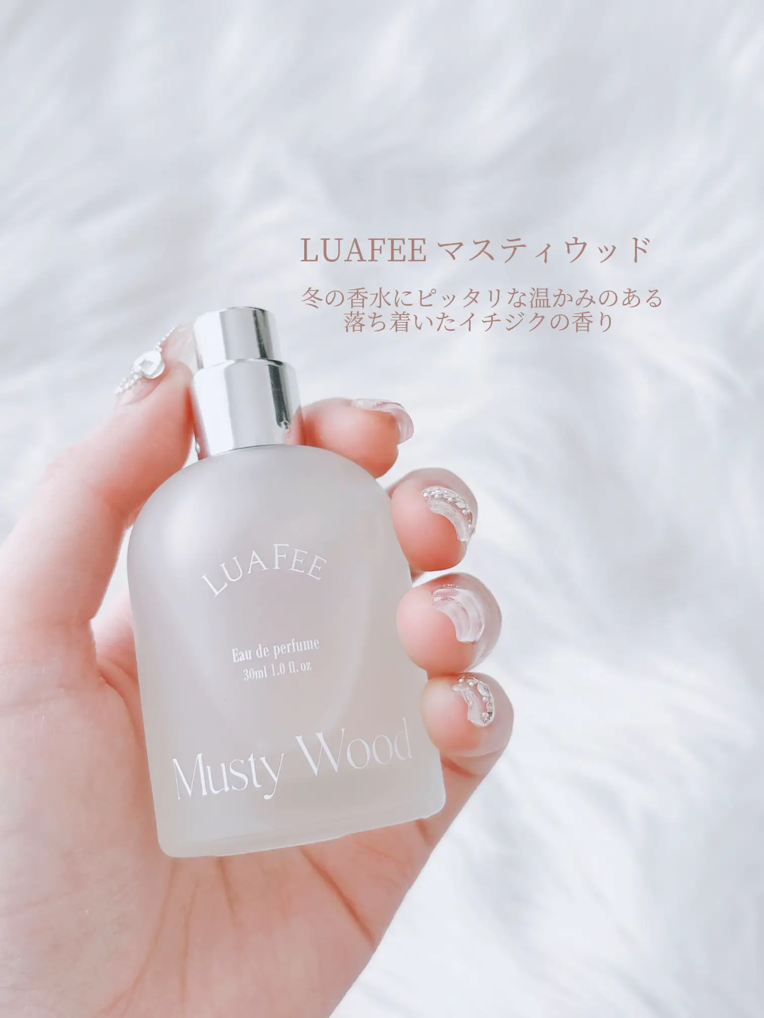 大流行中 Luafee / 香水 マスティウッド30ml LUAFEEのリアルな口コミ