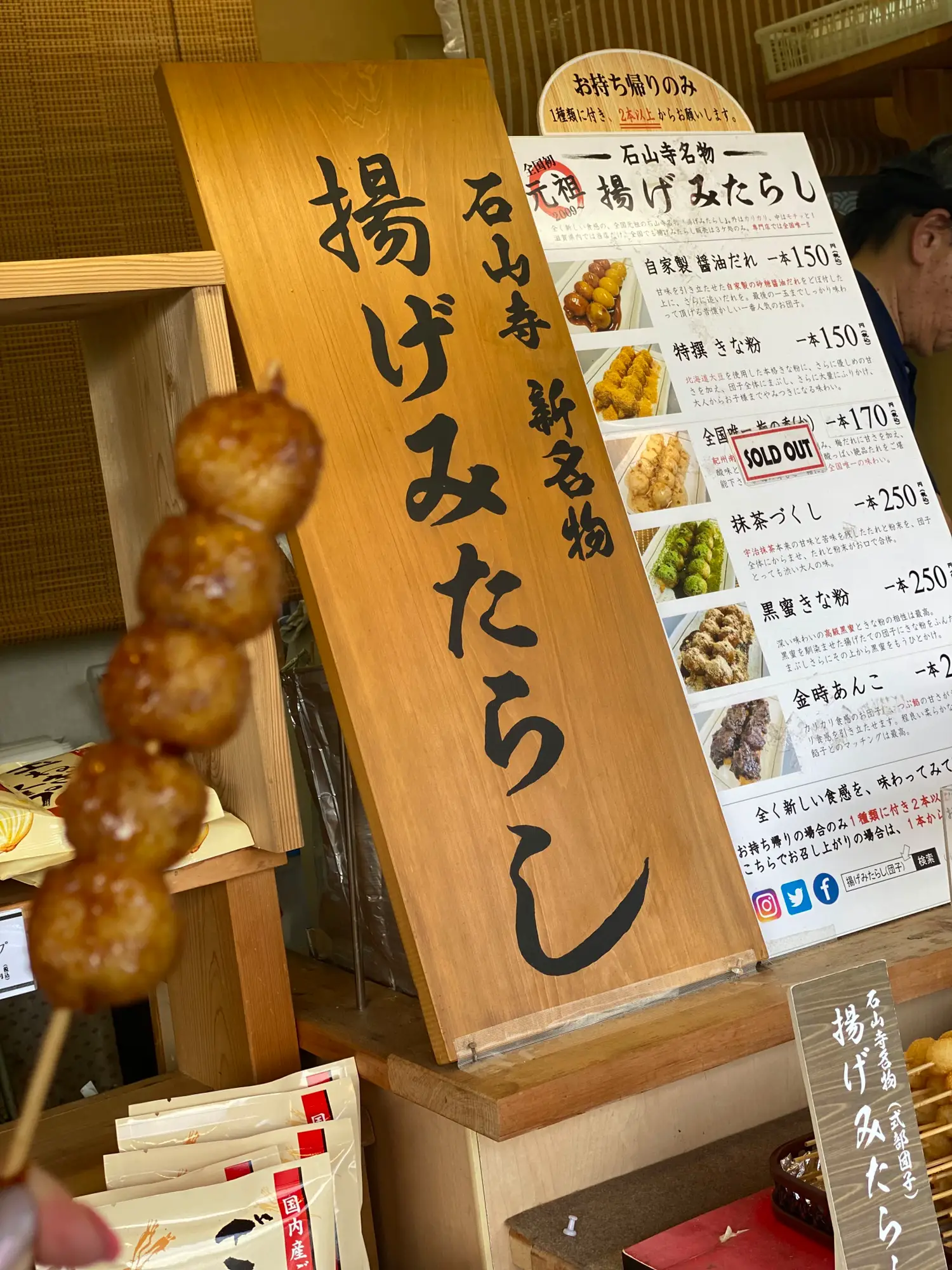 みたらし子様　オーダー ⑥ みたらし子様 オーダー ⑥