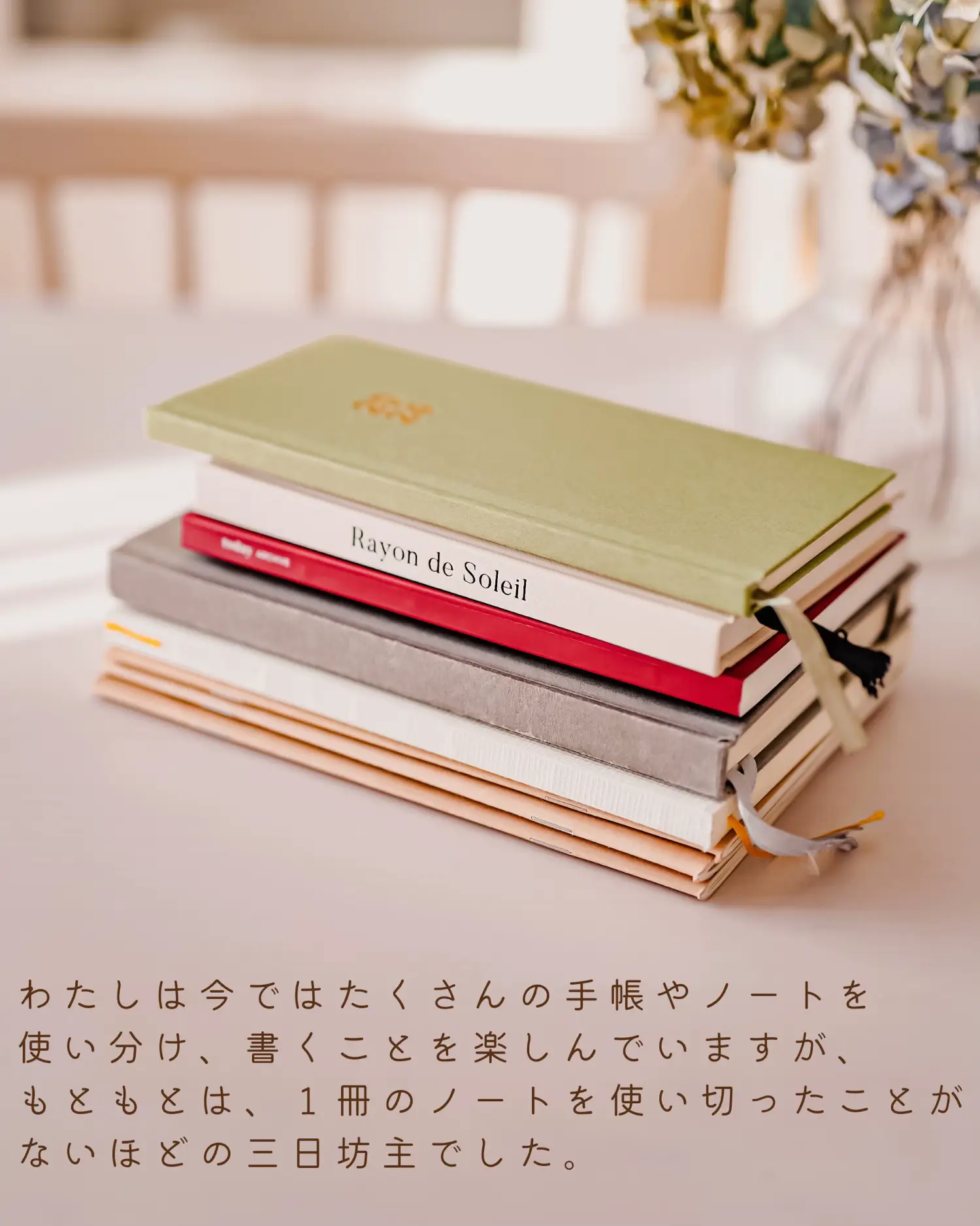 Japanese Stationery - Lemon8検索