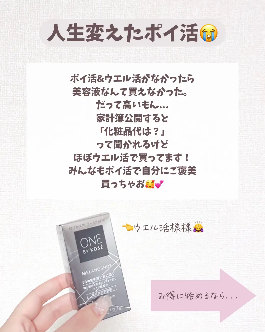 DUKA❁要プロフ確認様確認用ページ すがり