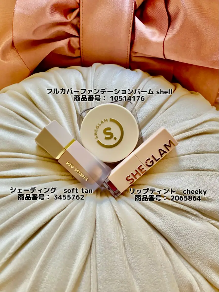 本日情報解禁SHEINコスメSHEGLAM日本上陸 | かのんちゃま@栃木産が投稿したフォトブック | Lemon8