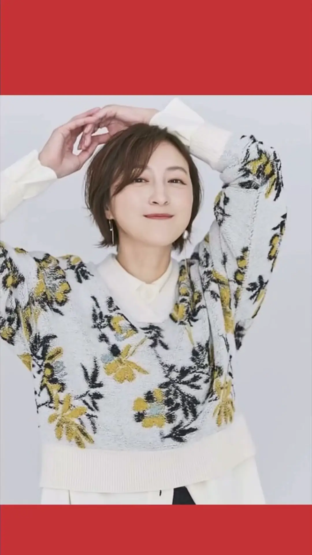 広末涼子 ペンケース 知り合え