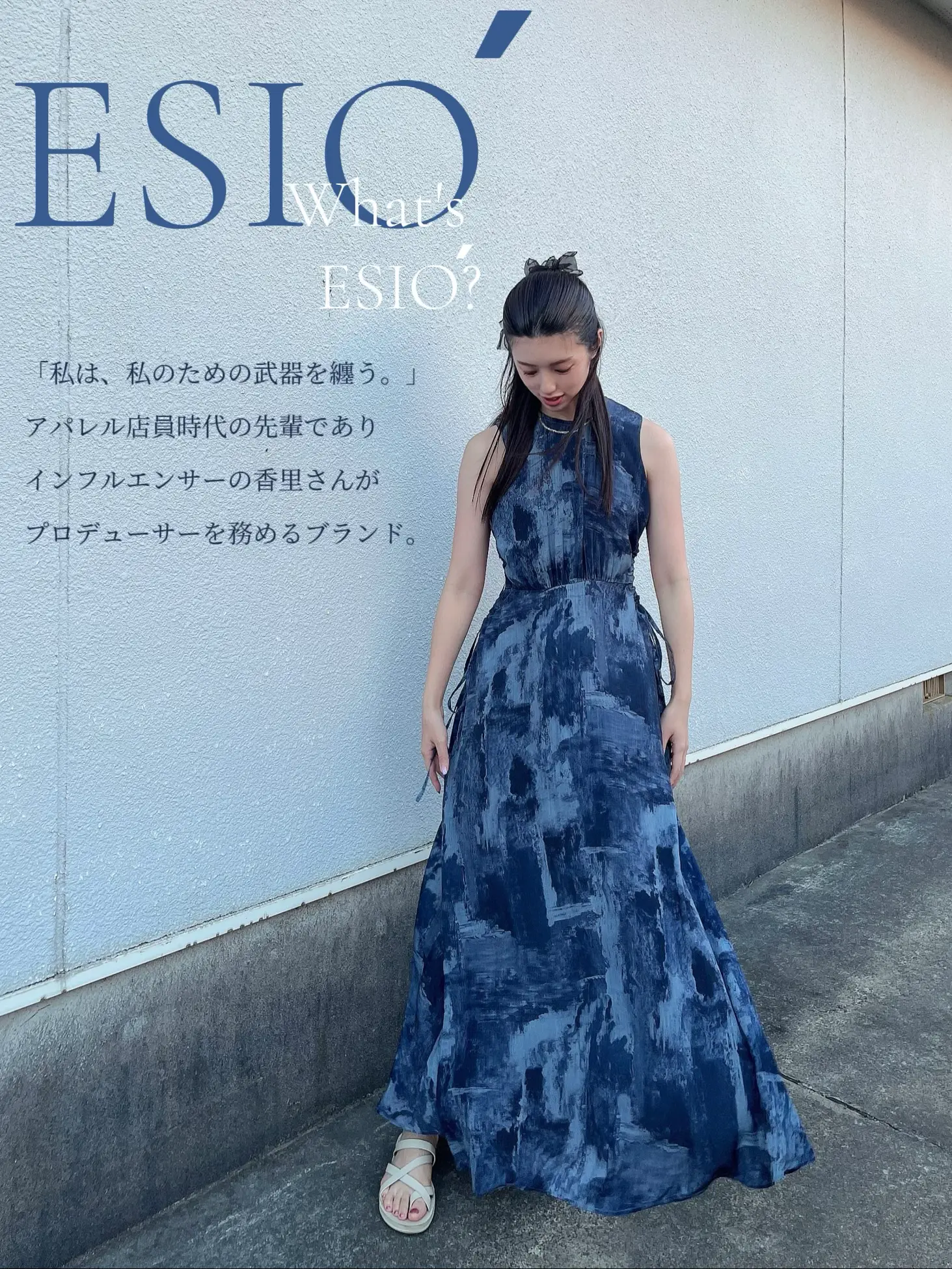 究極の夏コーデ?】ヘルシー肌見せ大人ワンピース | 나 츠 (NATSU)が 