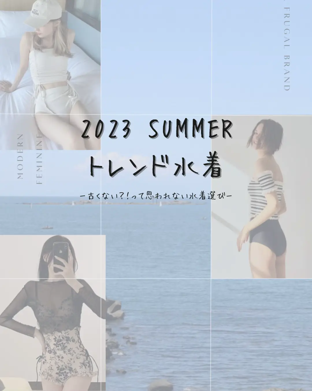 2024年のColorful Swimsuit Trendsのアイデア20選