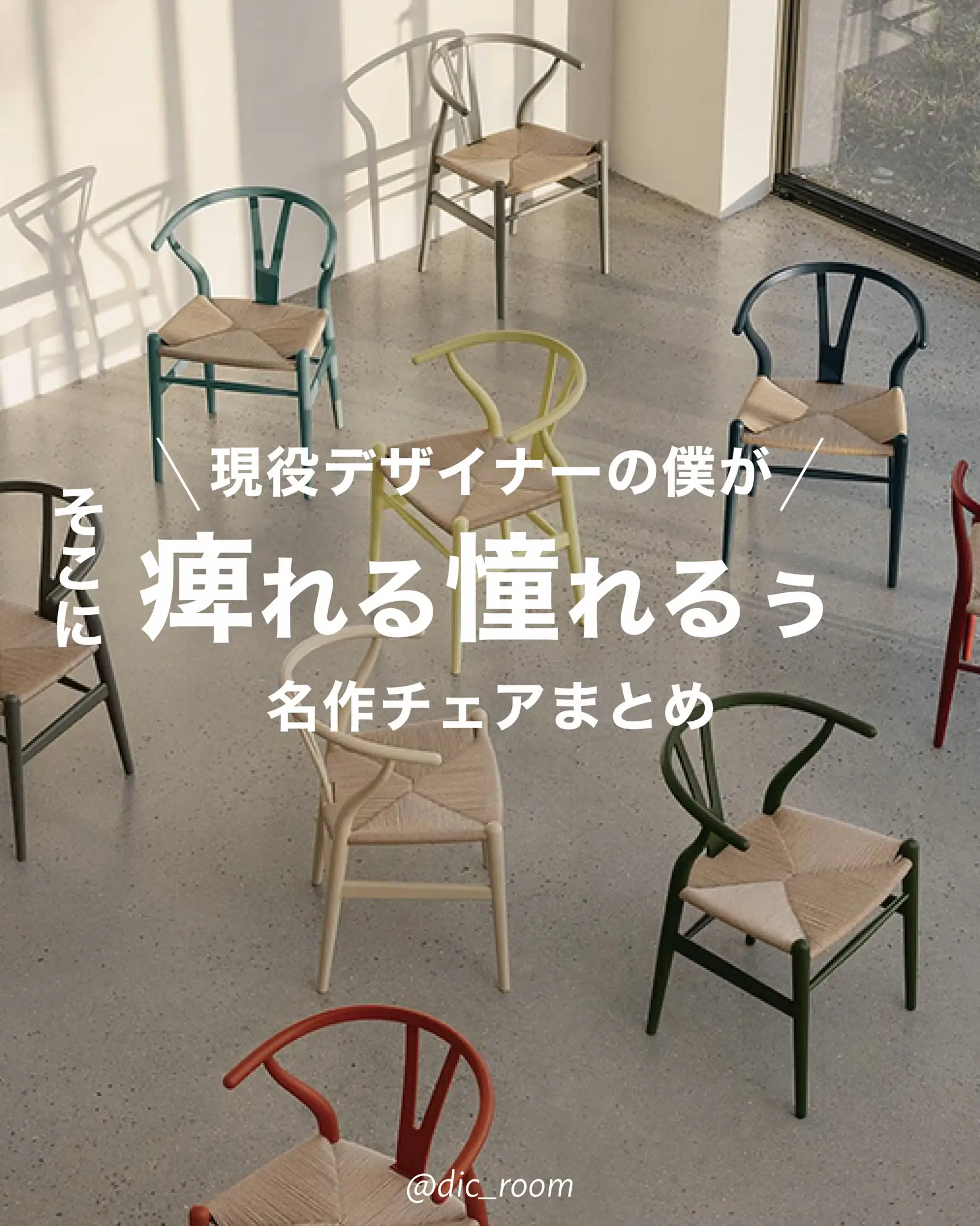 2024年のWassily chair knockoffのアイデア20選