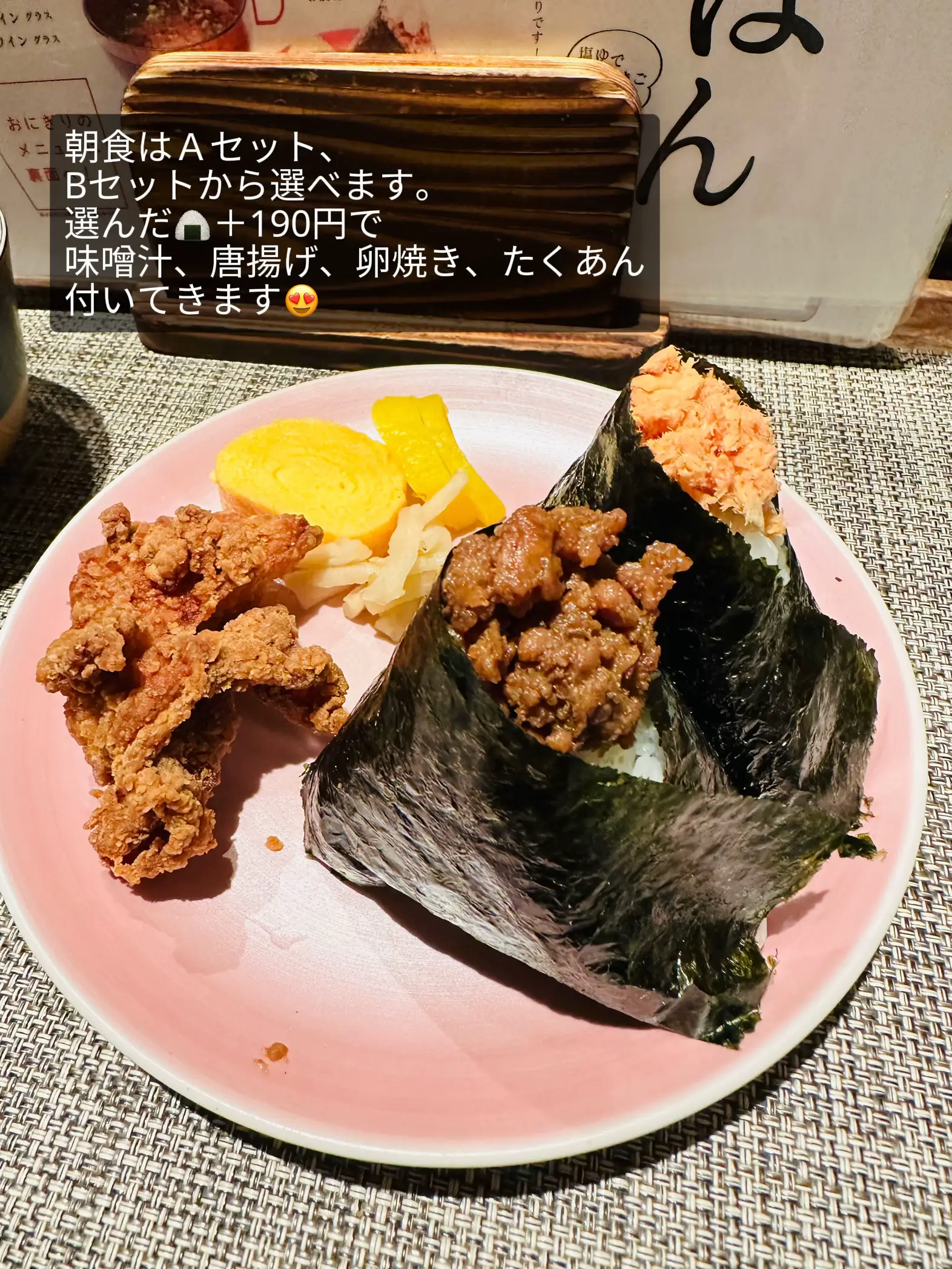 禁断コラボグラス　Bセット 禁断コラボグラスBセット