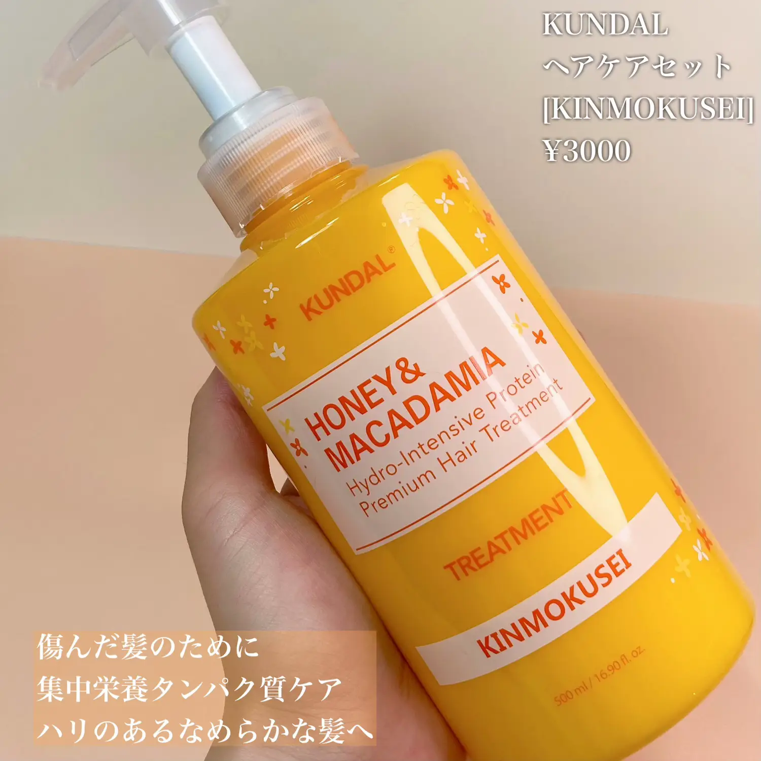 大人気の香りが再入荷！ | neruchanが投稿したフォトブック | Lemon8