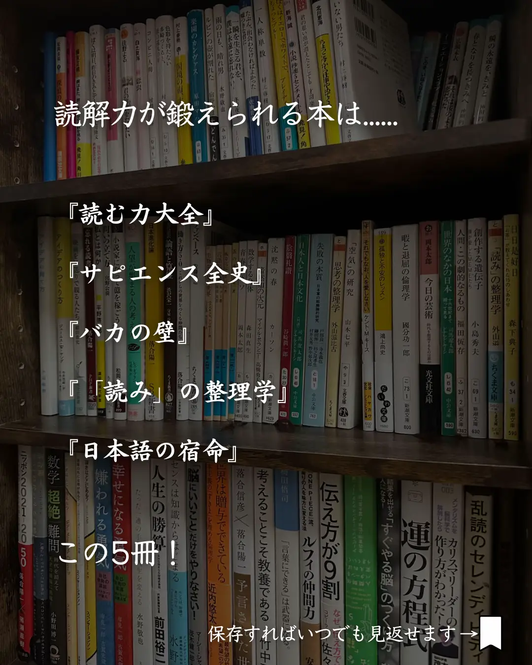 Reading Nonfiction Books - Lemon8検索