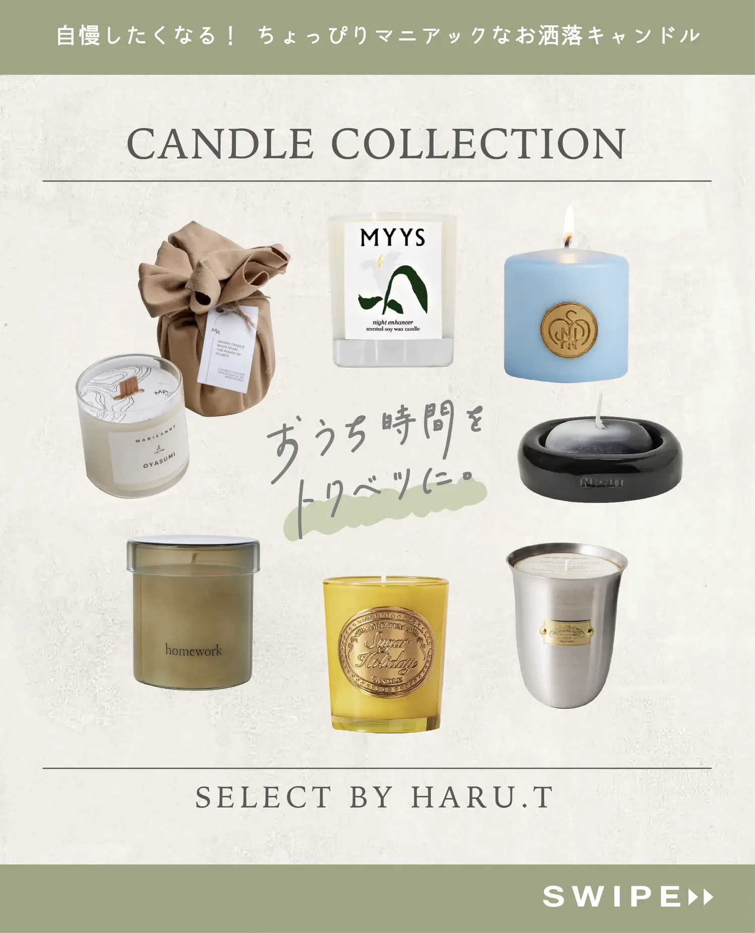 2024年のLuxury Candle Brands for Homeのアイデア18選