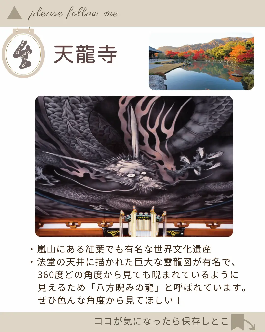 2024年の京都神社仏閣巡りのアイデア20選