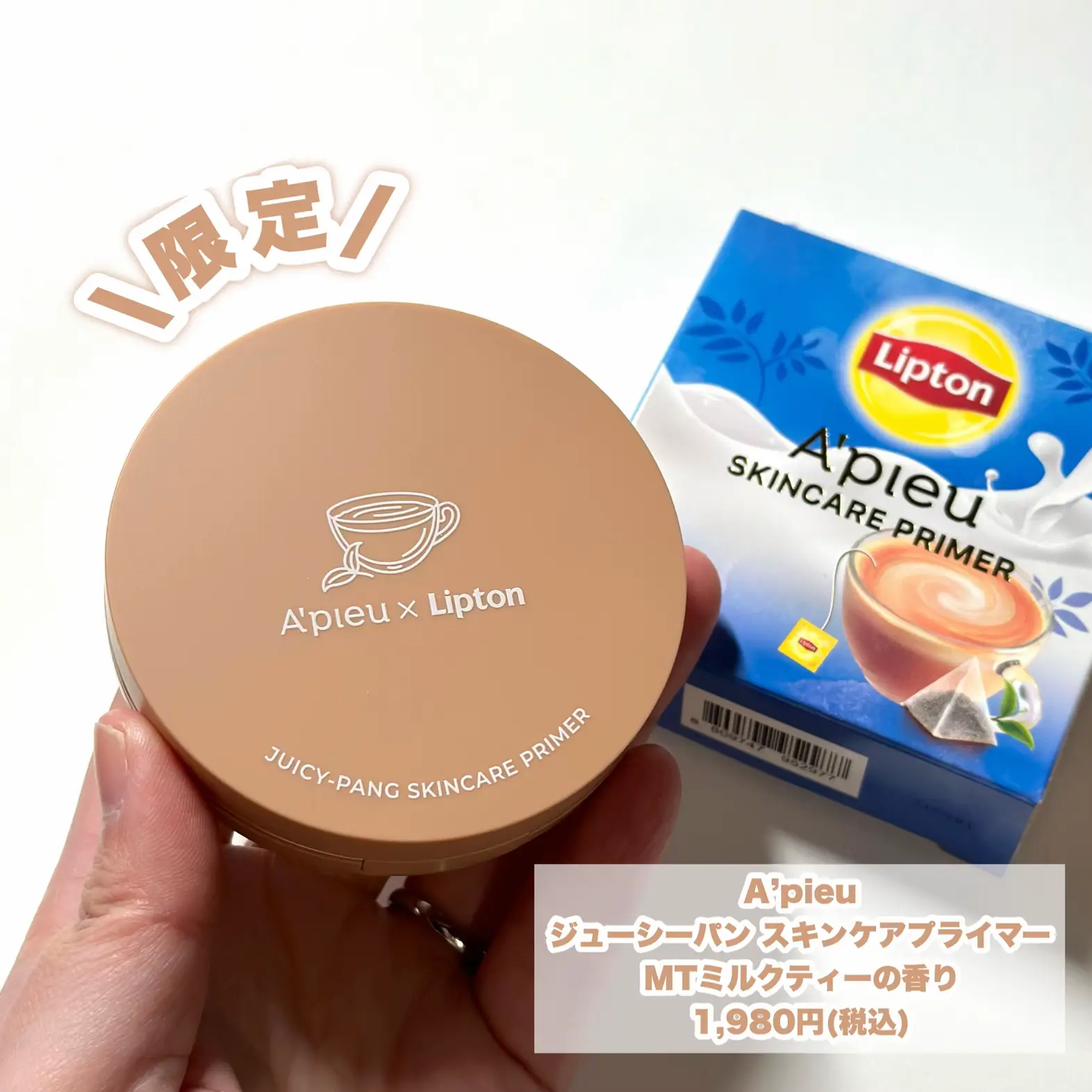 セール きいろのとり様専用 ゼオスキンヘルス2点セット ゼオスキンひー