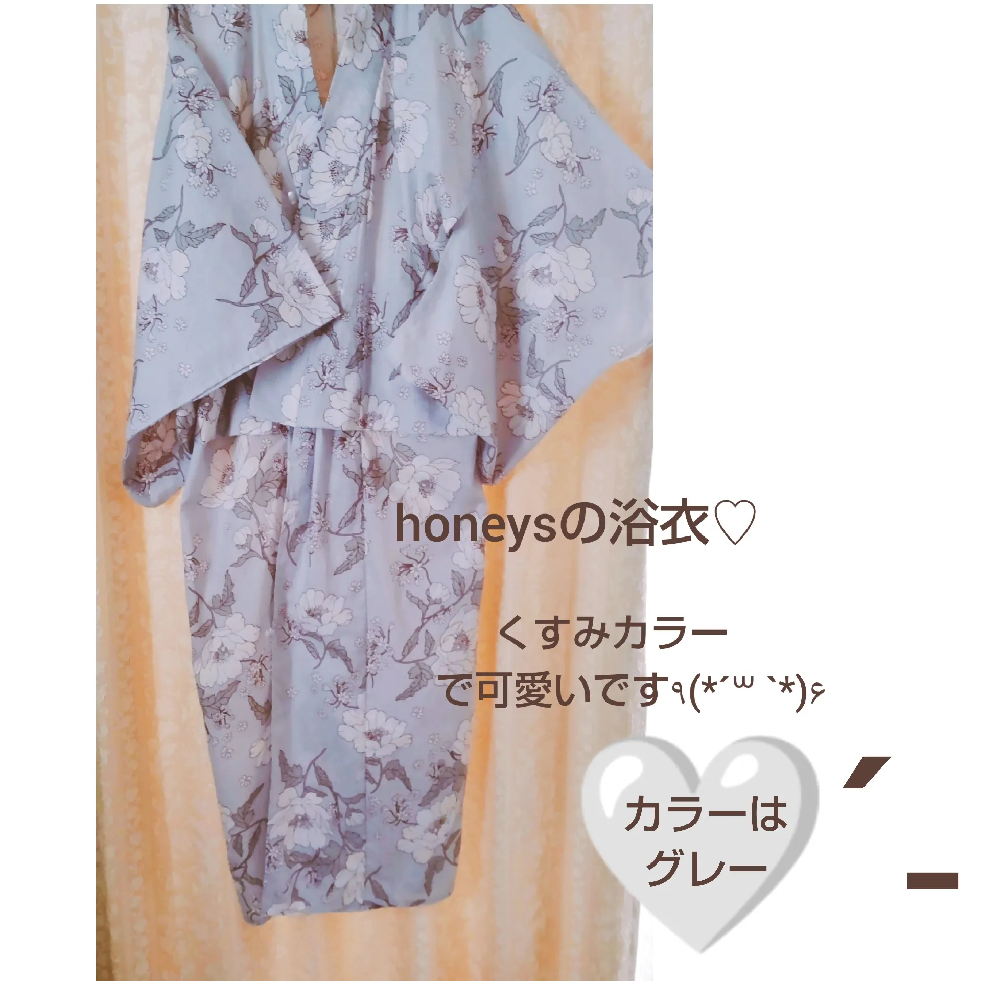 💚一言で可愛いhoneysくすみカラーのゆかた3点セット | ひかママが投稿