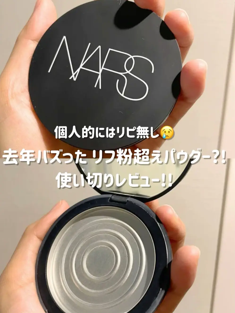 ソフトマット アドバンストパーフェクティングパウダー 03122 NARS ちいさい