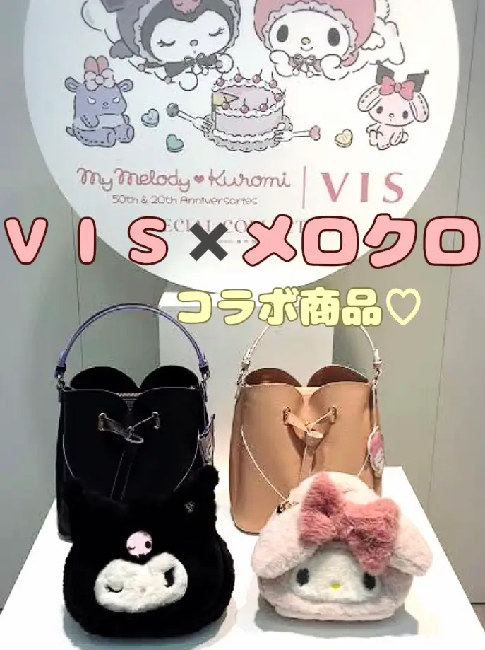 数量限定.完売品.激レア‼️ クロミ ダイカットバッグ 【公式通販】