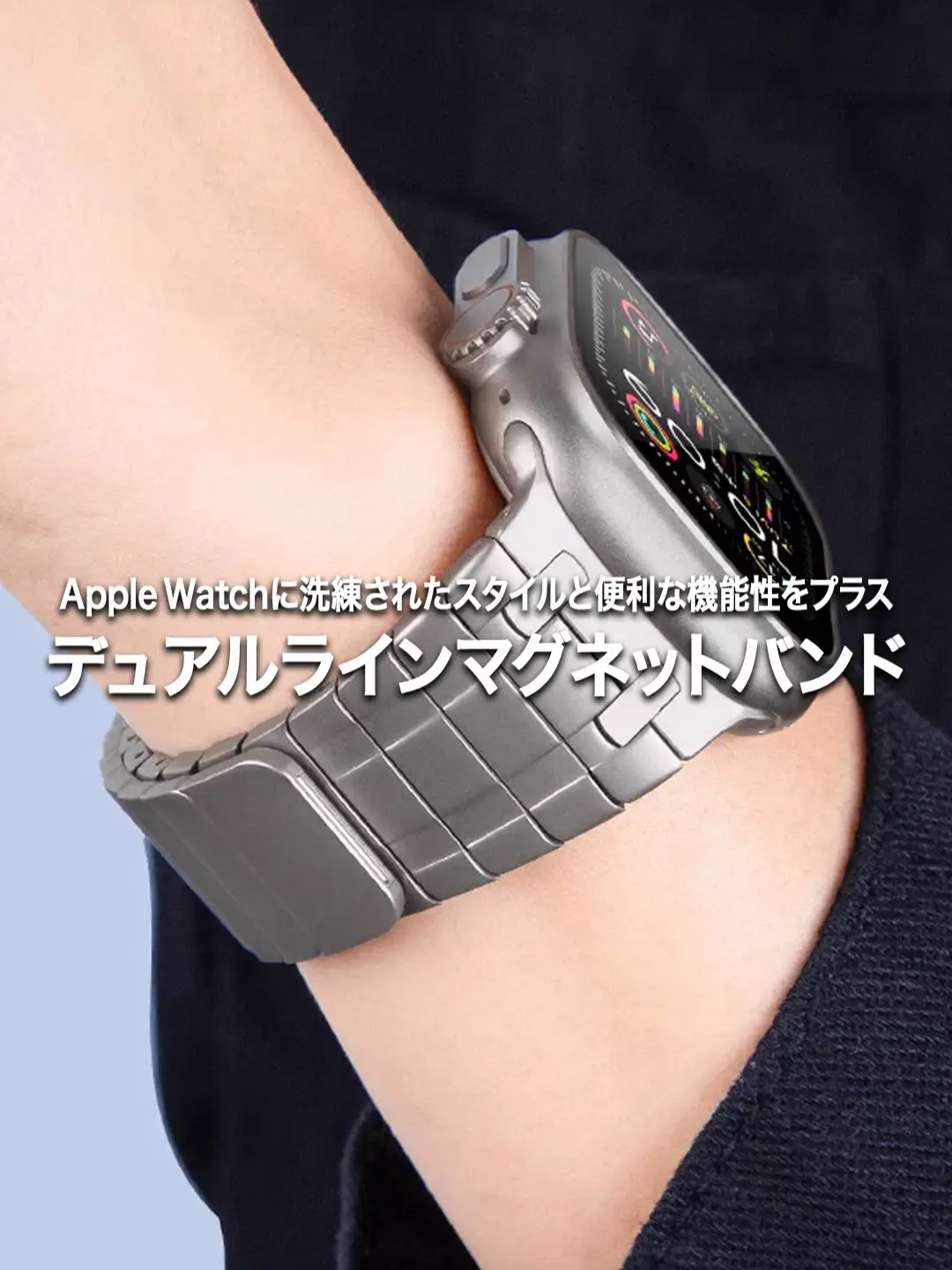 日本にはまだ売ってない⁉︎ 洗練されたApple Watchバンド