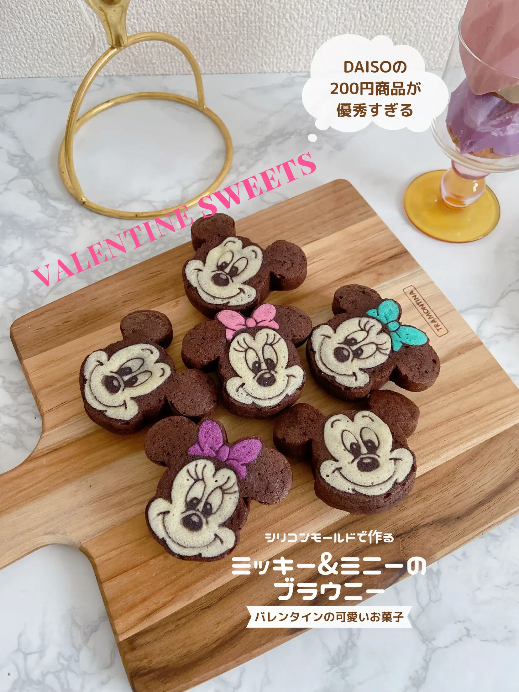 シリコーン ケーキ型♡ミッキーアイコン - 調理器具
