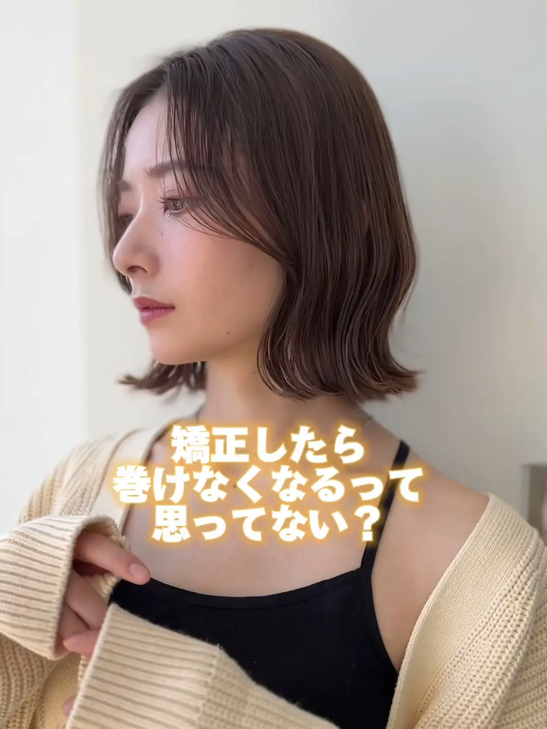 矯正していてもヘアアレンジが楽しめる🎉