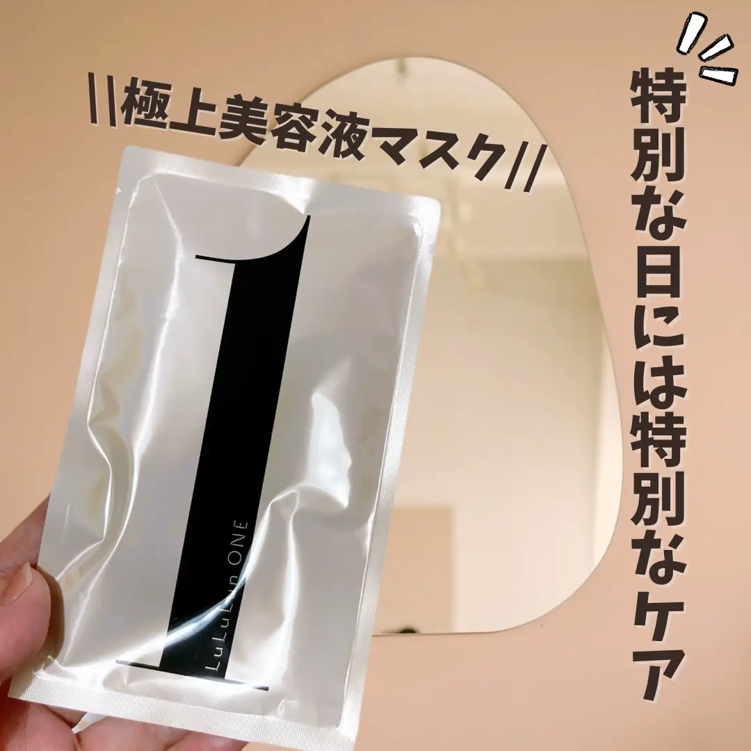 New 美ルルリバース+美容液2種+10枚入マスク+乳液