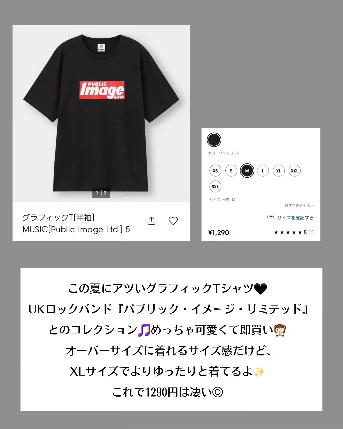 トップ guグラフィックtシャツ サイズ感