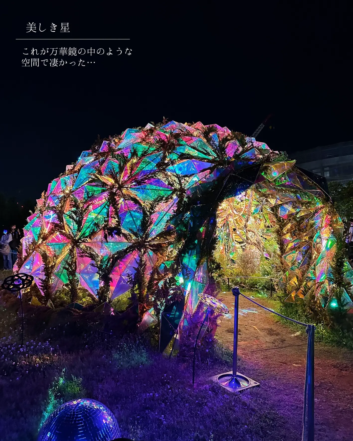 ❤多彩なイルミネーションパターン❣魅惑的な空間演出が無限大♪❤