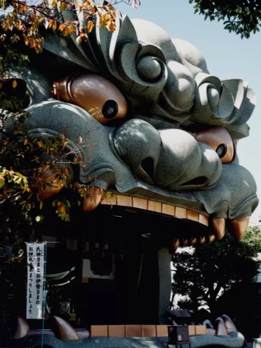 難波八坂神社！ 獅子殿の前に立つと厄を吸い取られるそうですよ!⛩ | 今井💫が投稿したフォトブック | Lemon8