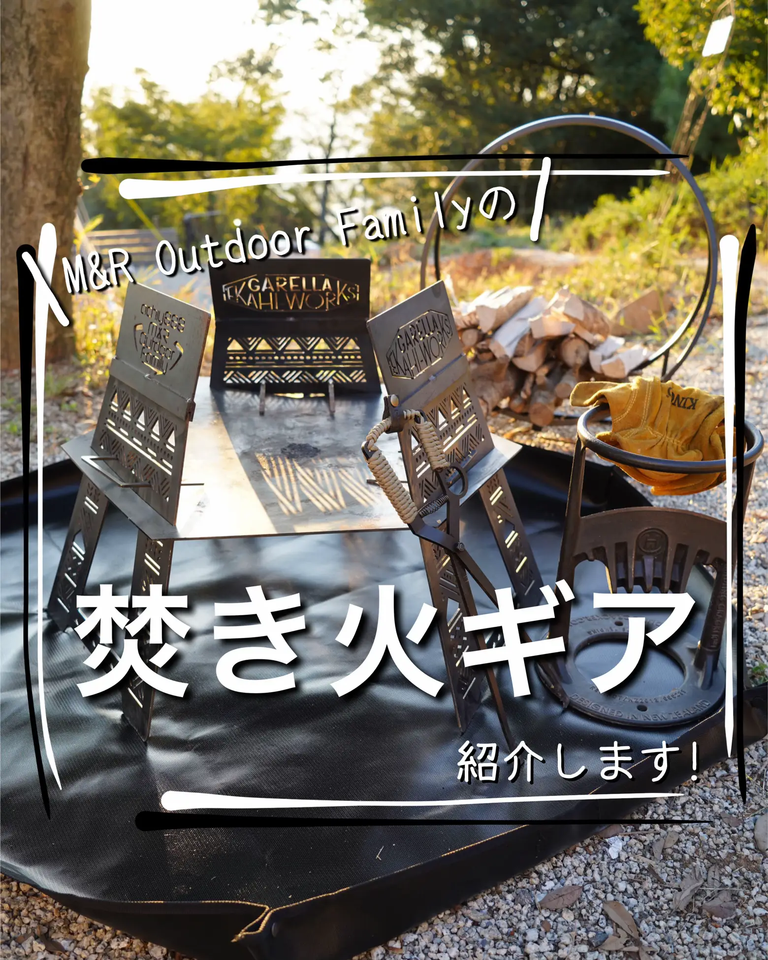 りんちも様確認用☺︎ウッドバーニング 生き抜き