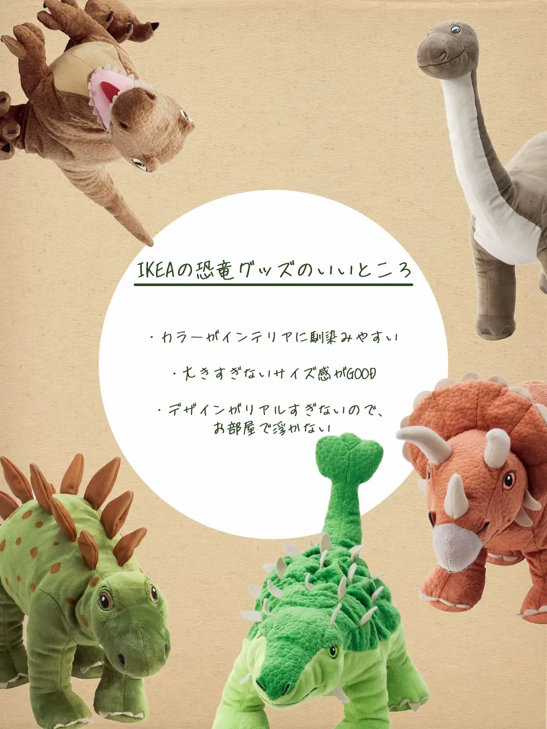 Speaking of dinosaur goods, this is it! | Gallery posted by Kanna_