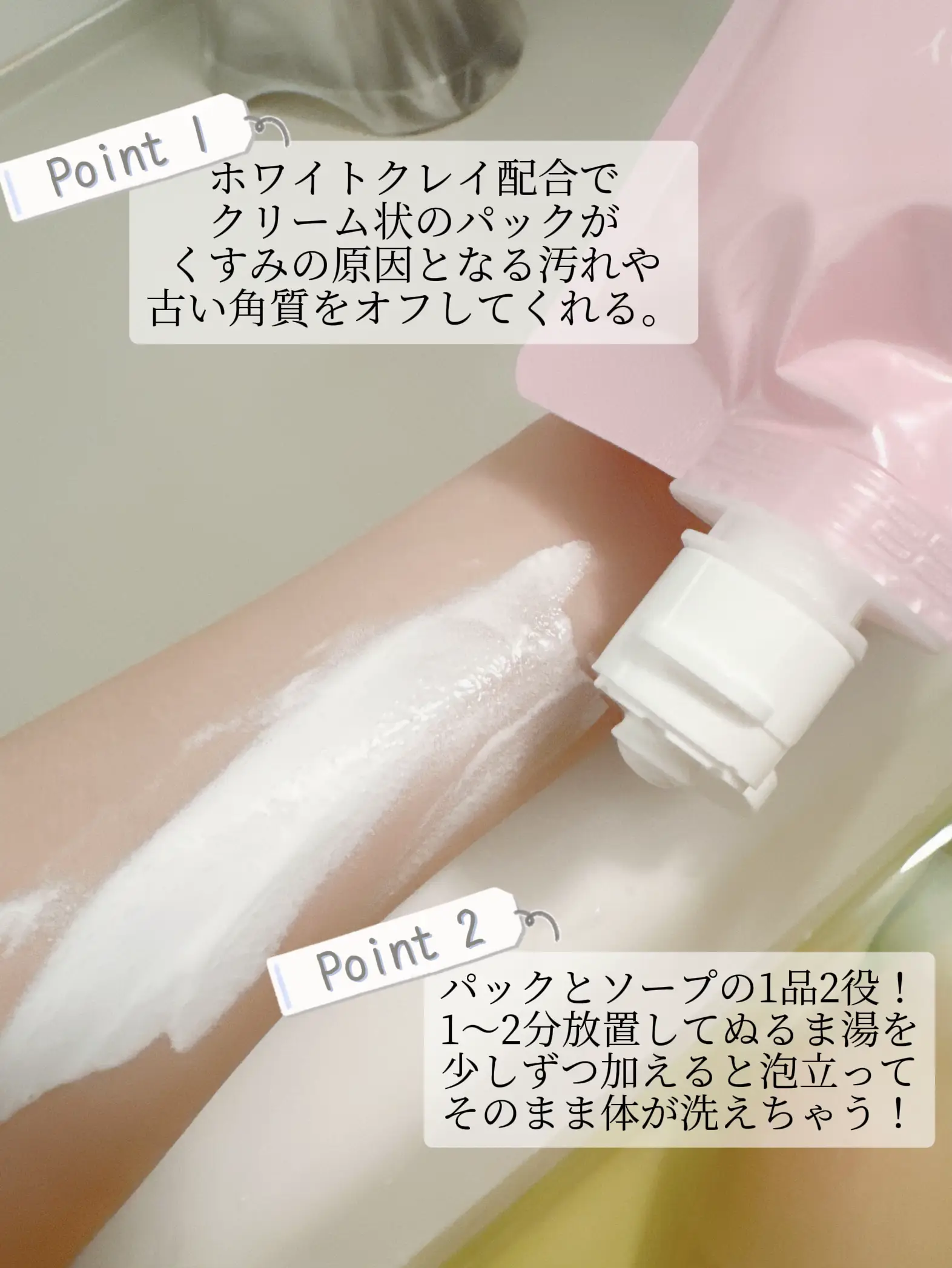 2024年のSummer Skin Care Tipsのアイデア20選