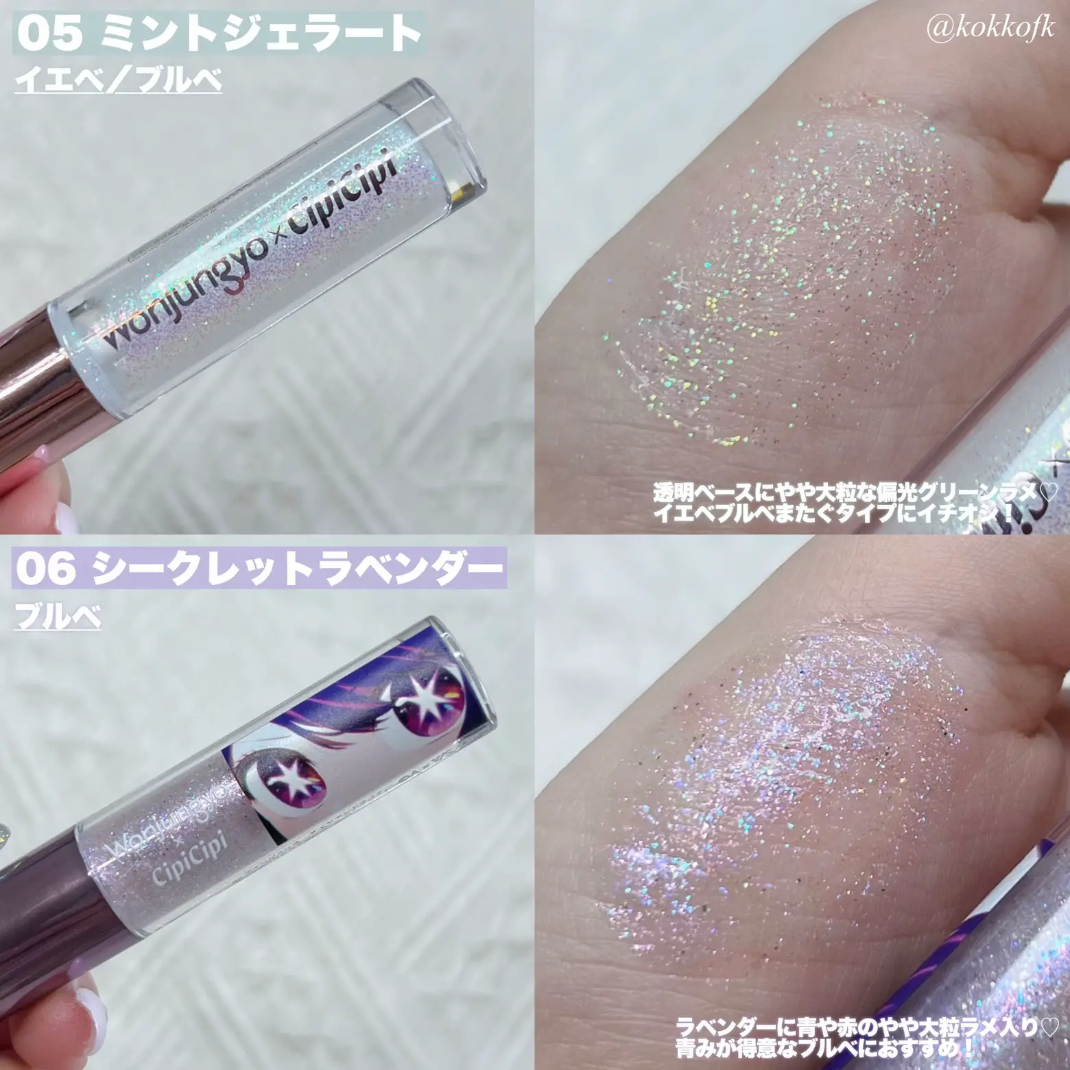 【8点/新品】ウォンジョンヨ ダイアモンドライナー 06シークレットラベンダー Wonjungyo / ウォンジョンヨ ダイヤモンドライナー 06