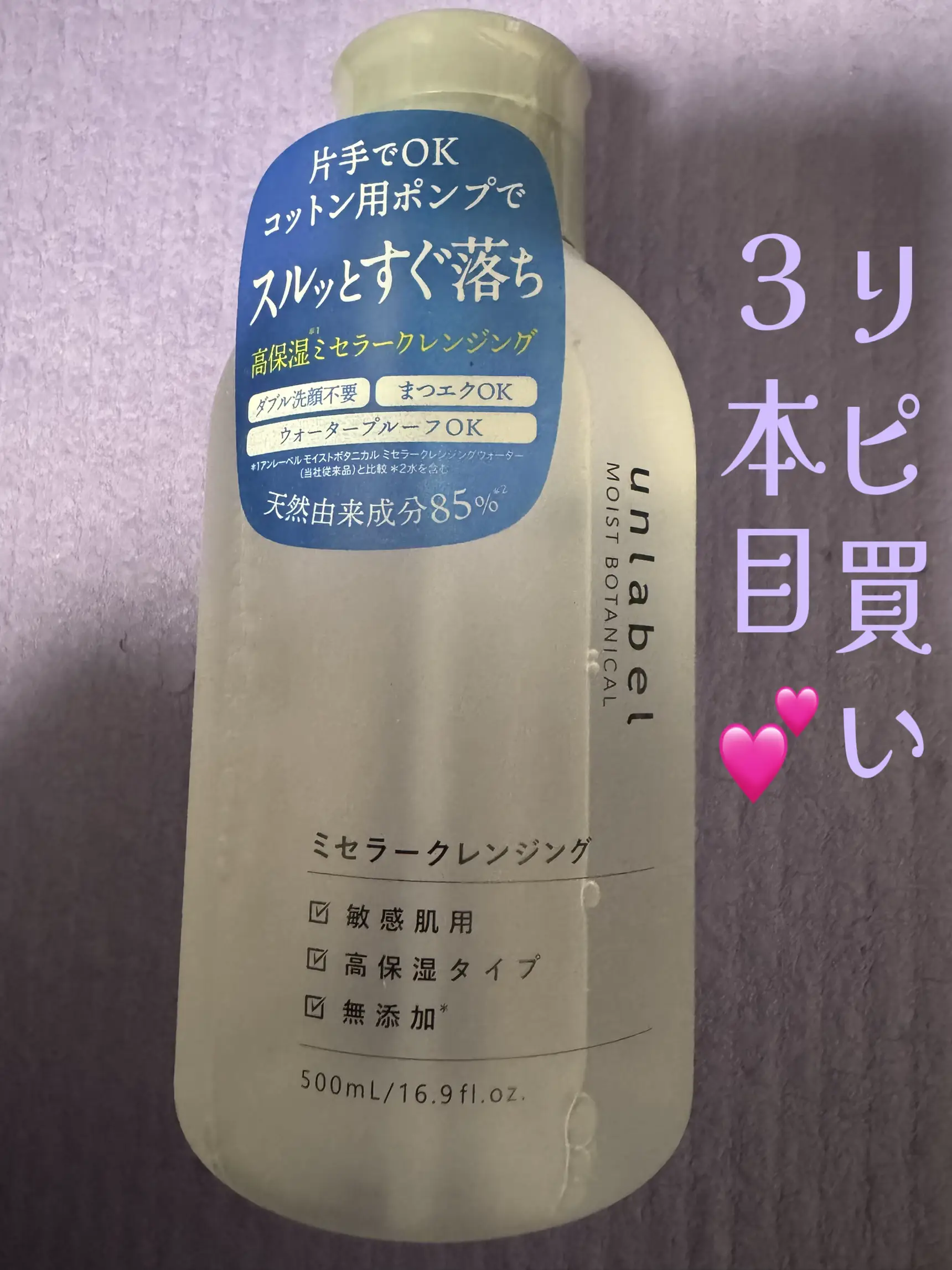 みっちゃん様専用確認用 （広島の「お好み焼き みっちゃん総本店」様に  