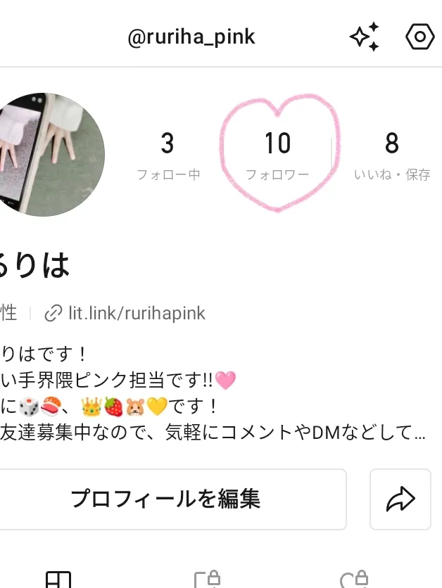 I have 10 followers ♡ | Gallery posted by るりは | Lemon8