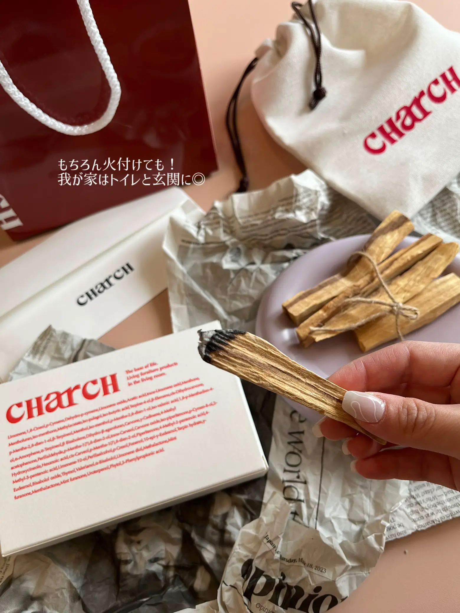 ギフトにおすすめ】インテリアにもなるパロサント🤍 | mai｜カラフル  