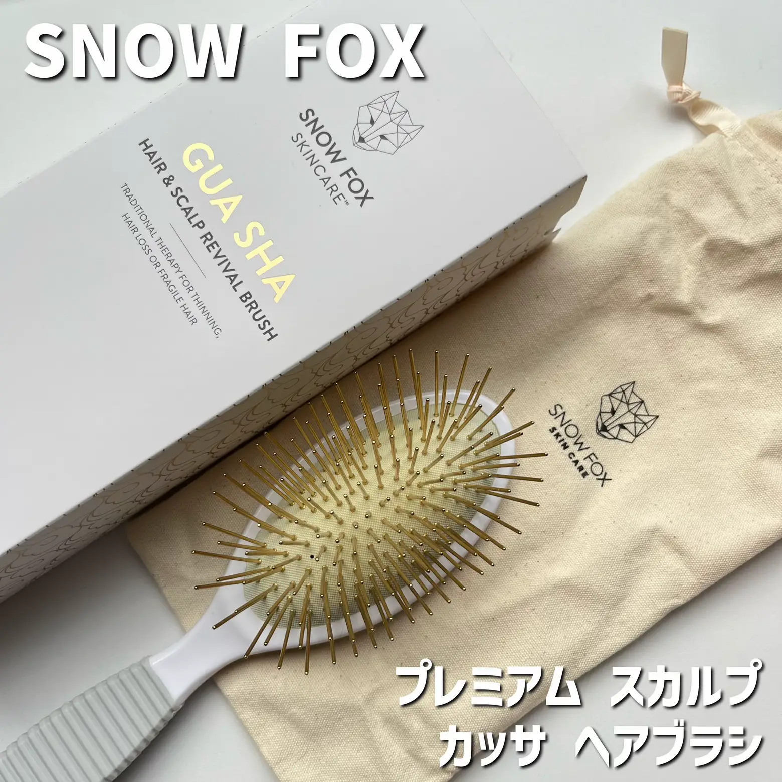 Snow Fox Skincare 「プレミアム スカルプ | umauma_sanが投稿した