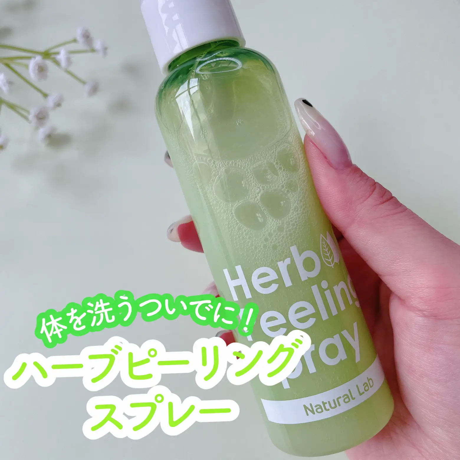 ESTH ハーブピーリングクレンジング 3本セット ラスト】 ESTH エス ハーブピーリングクレンジング 120g 3個セット