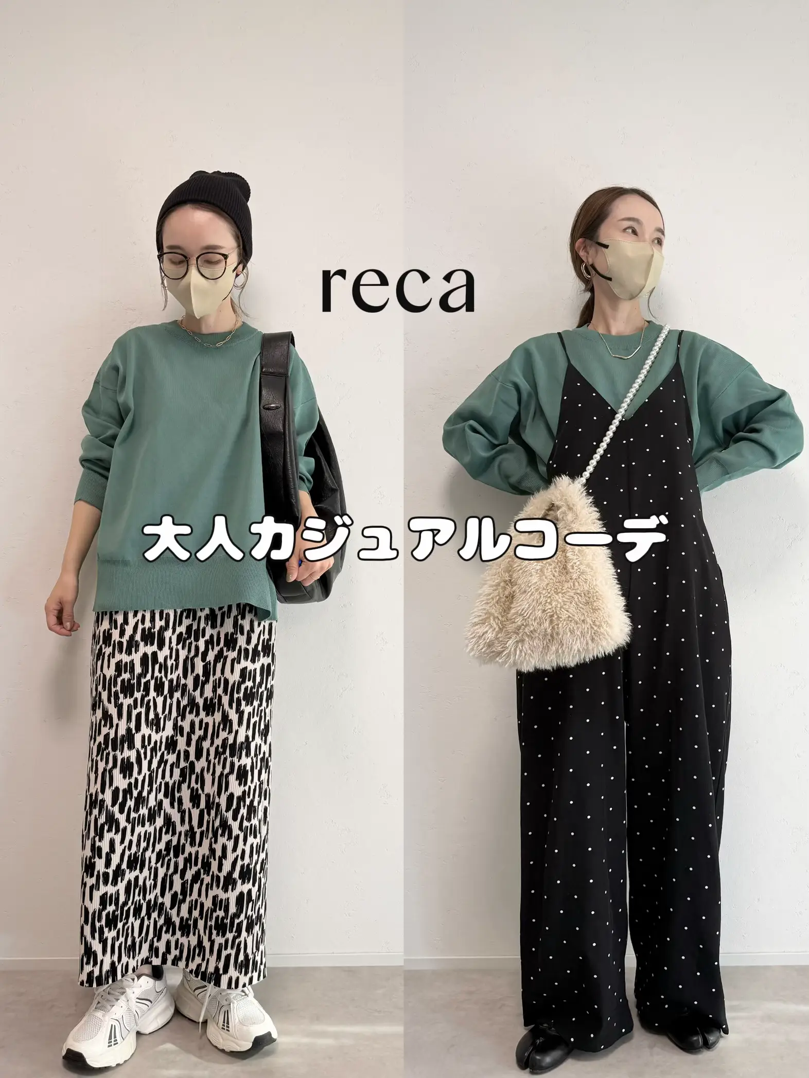 nugu klee ロングスカート　ベスト　2点セット nugu klee ロングスカート ベスト 2点セット