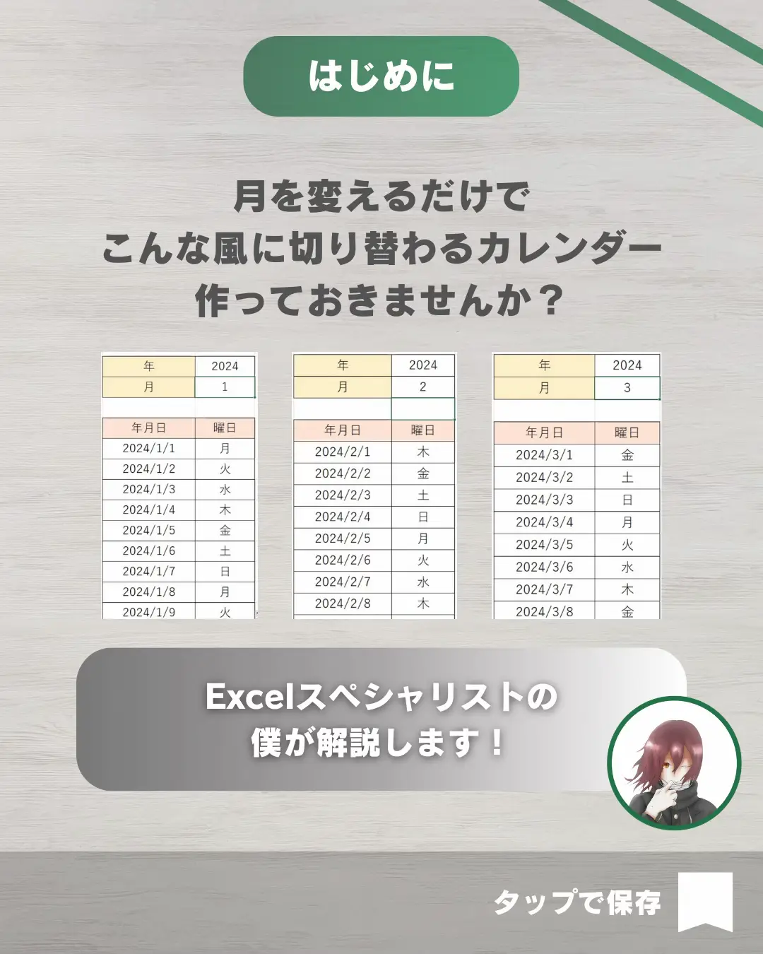 大阪府 とどのつまり様 リクエスト 2点 まとめ商品