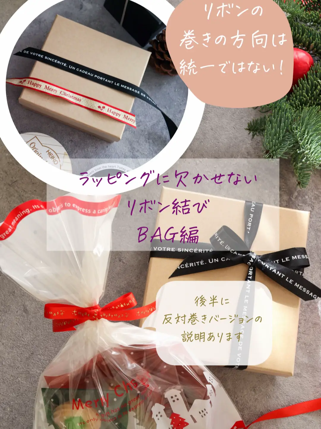 おまとめ◉HEIKO ニューリボン ピンク 紙袋 3種 リボンシール