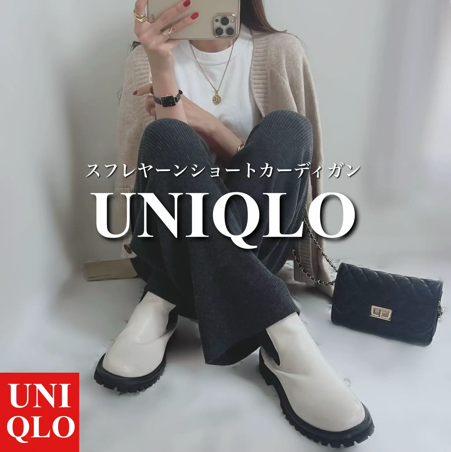 着ても可愛い！！UNIQLO | aiが投稿したフォトブック | Lemon8