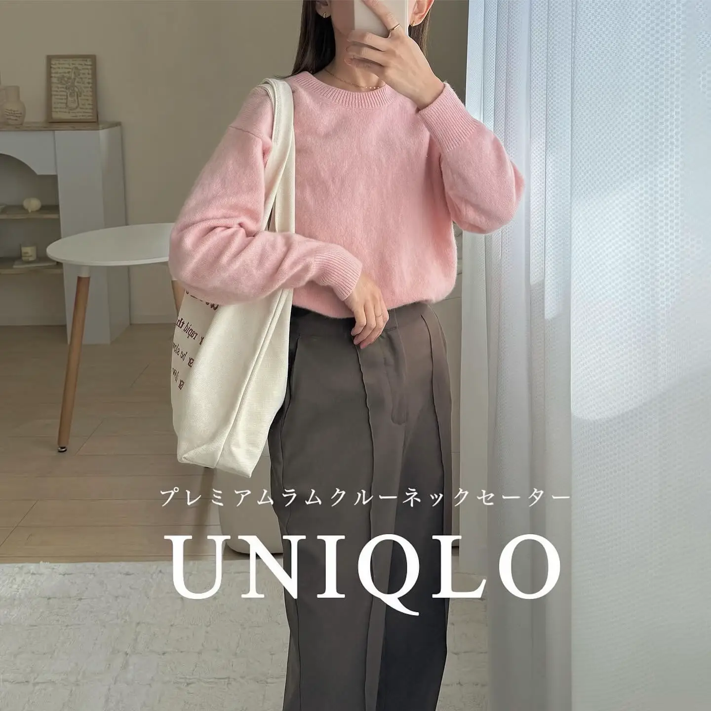 UNIQLOユニクロVネックセーター ピンク - ブランド別
