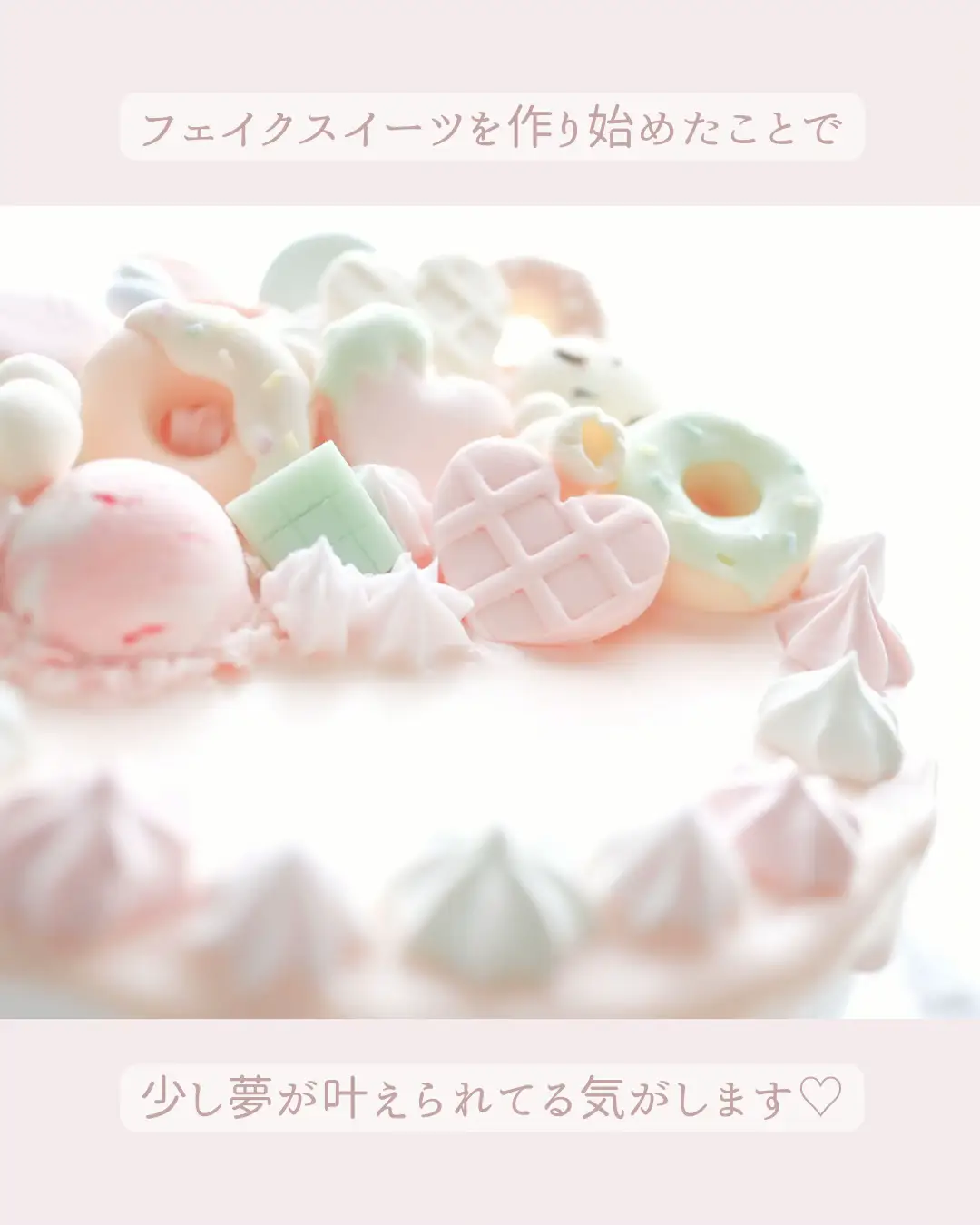 華子様専用ページ クレイケーキ 名前フェイクアイシングクッキー 華子様専用ページ クレイケーキ 名前フェイクアイシングクッキー